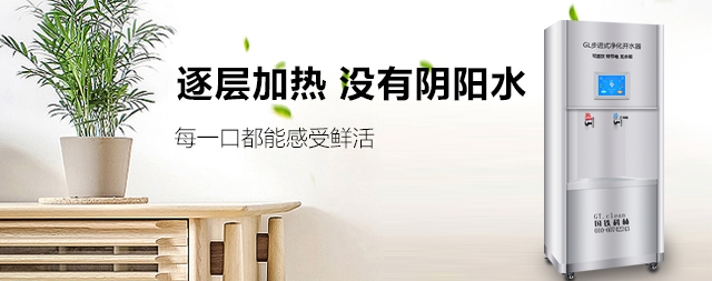 市场上开水器多少钱一台，该如何挑选开水器