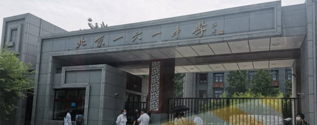 西城区一六一中学为师生解决饮水困难就用国林校园直饮水机