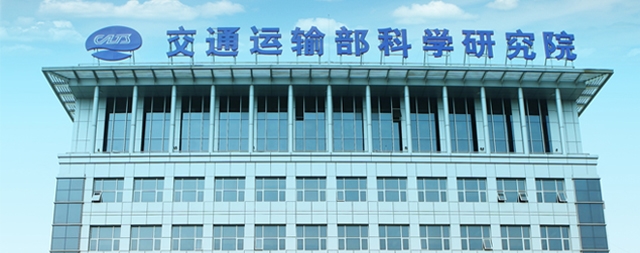 交通运输部科学研究院为保障员工饮水安全，用国林智能步进式开水器