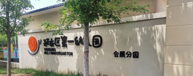 为安全健康饮水重重把关，国林幼儿园饮水台做好每一道防护