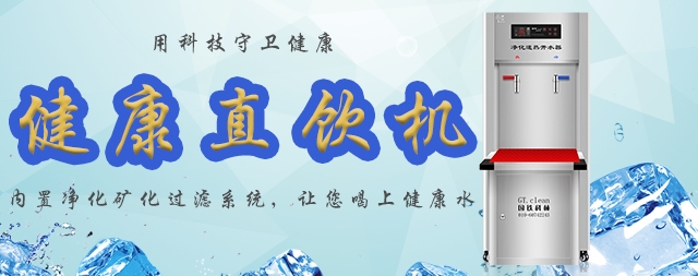 北京佑安医院选购国林医院开水器值得信赖