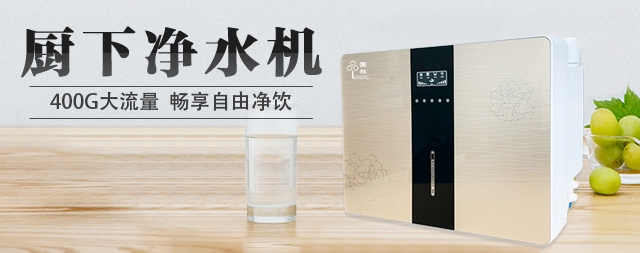 家用净水机什么牌子好，哪个牌子性价比高！