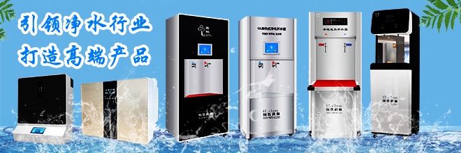 国林开水器用高新技术，研发优质的产品
