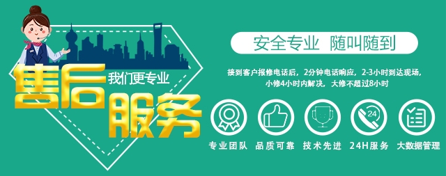 国铁科林开水器厂家用心服务 提供更优质的售后服务
