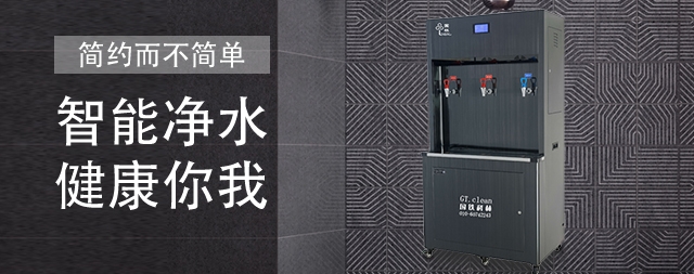 商用开水器哪个牌子好