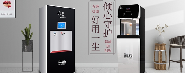 净水器设备售后服务很重要，企业如果选择净水器设备厂家