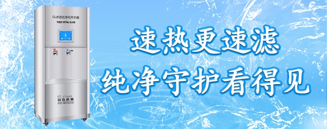 企业如何保障员工饮水健康？选国林商用开水器有保障