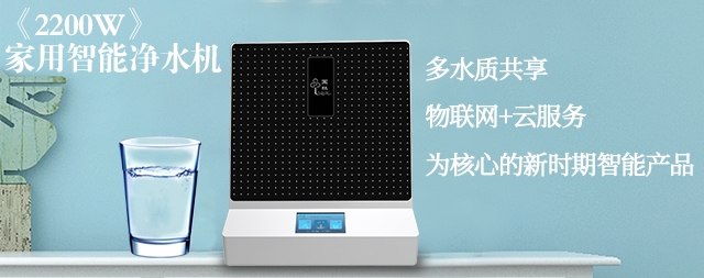 饮用不干净的水会影响我们的身体健康-国林净水器来揭晓