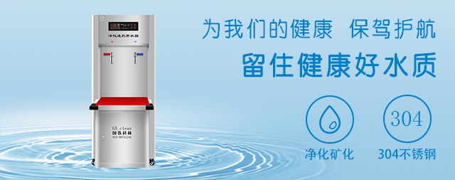 买廉价的商用开水器您敢使用吗