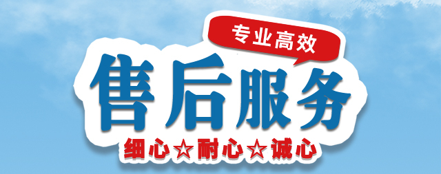 净水器选择国铁科林，享一流售后服务