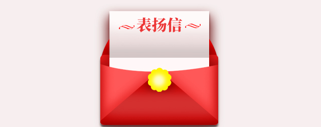 国铁科林售后服务得到客户称赞