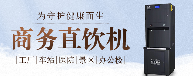 国林商用开水器 企事业单位都说好的品牌