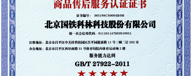 如何做好净水器售后服务，国林开水器厂家是这样做的！