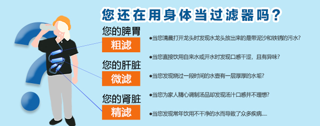 净水器在使用时有什么效果和作用