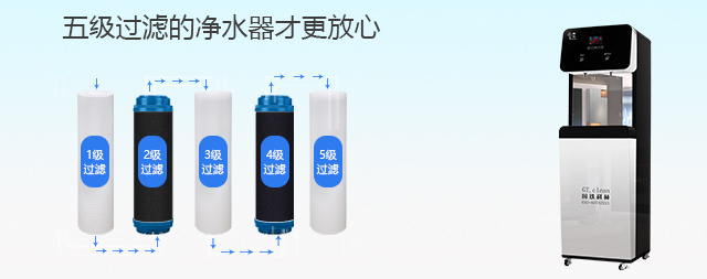 企业节能直饮水机如何选购