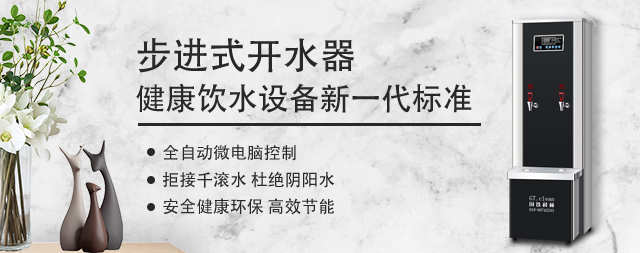 中国建筑公司选智能开水器，国林质量更胜一筹