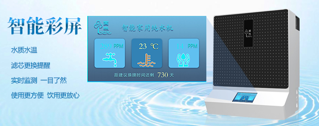 您使用的净水器要按时更换滤芯才能保证出健康水