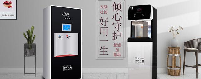 国林节能直饮水机厂家和您一起探讨隔夜水能喝吗
