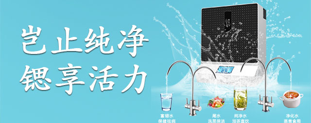 今天和开水器厂家国铁科林一起探讨喝冷水还是喝热水
