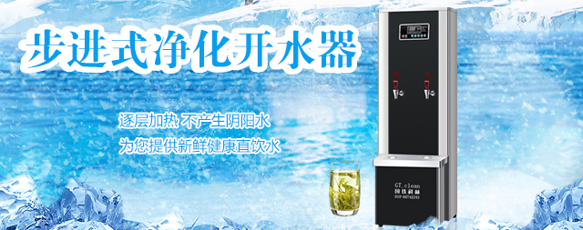 购买电开水器要注重质量和服务 一分价钱一分货