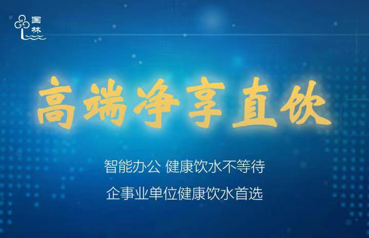 市场商用开水器品牌众多 您该如果选择？