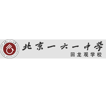 北京一六一中学回龙观学校