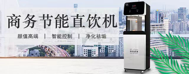 什么是智能商用开水器，商用开水器有哪些功能
