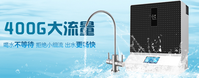 国林教您如何选购家用净水器