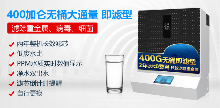 家用净水器走进千家万户，国林净水器值得您拥有