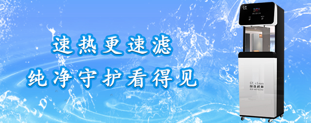 什么的水称之为好水—国林步进式开水器来解读