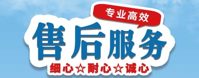 净水器设备售后服务很重要，企业如何选择净水器设备厂家