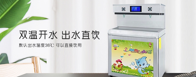 幼儿园使用什么样饮水机合适