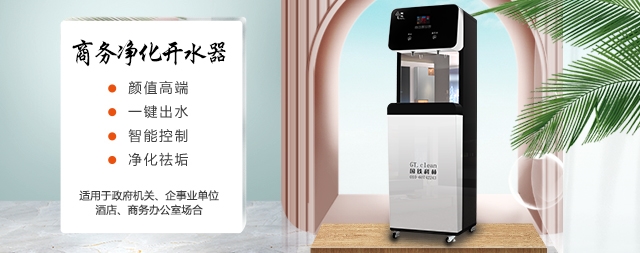 国铁科林新型商开水器值得企业信赖
