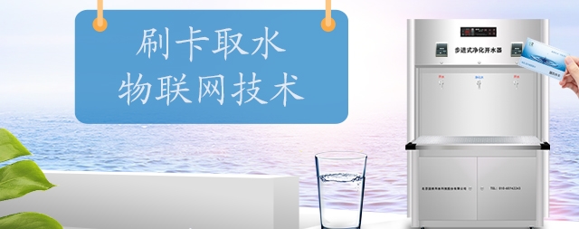 掌握这几点选择合适自己的净水器