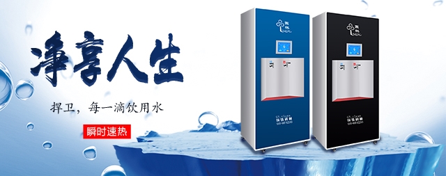 响应国家节能减排号召国林17年倾力打造节能开水器