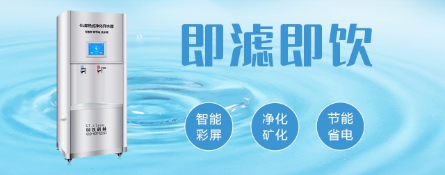 响应国家节能减排号召国林17年倾力打造节能开水器