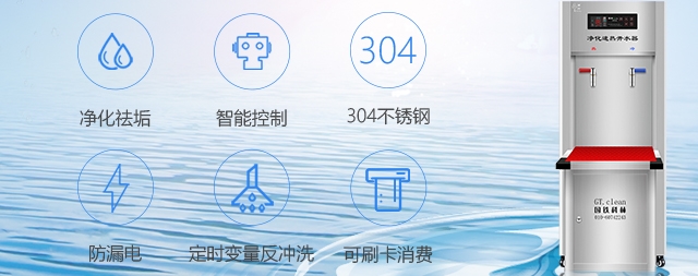 直饮水设备如何挑选看厂家为您分析