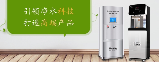 商用智能开水器设计原理与性能优势
