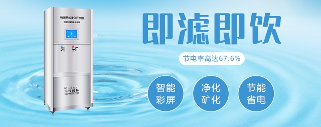购买即热式开水器找国铁科林开水器厂家经济又实惠