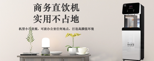 如何选择20-150人使用的智能开水器
