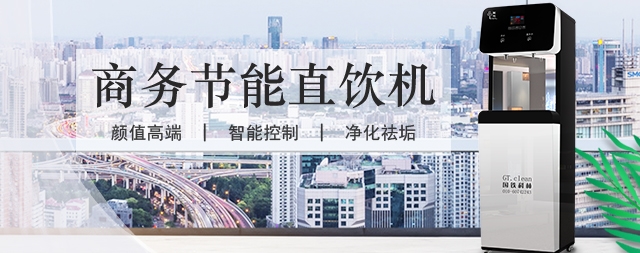 如何获得安全的饮用水