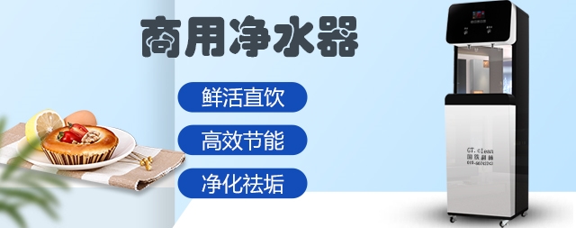 购买智能开水器选国林牌即安全又节能