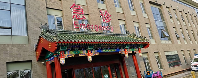 首都医科大学康复医院选国林开水器即安全放心又节能省电