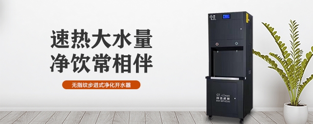 购买净水器坚持这几点不踩坑