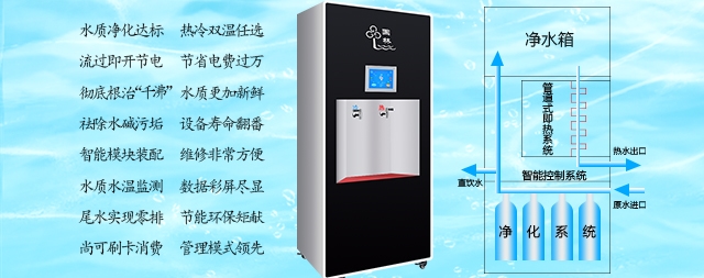 国林开水器经济实惠售后无忧
