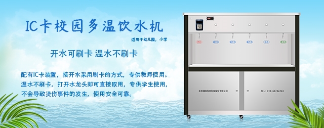 开水器厂家提示如何面对如此狡猾的病毒