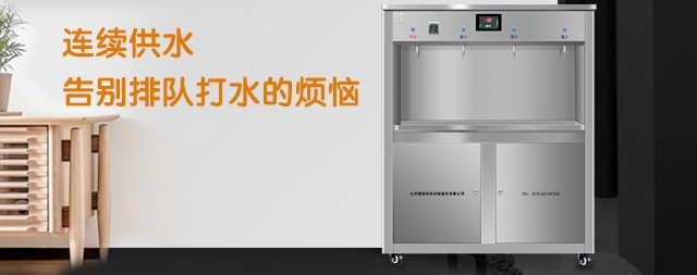 懂得校园开水器选购技巧不走弯路