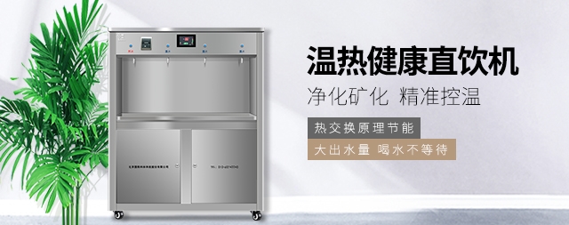 国林大学校园刷卡开水器安装简便喝水放心