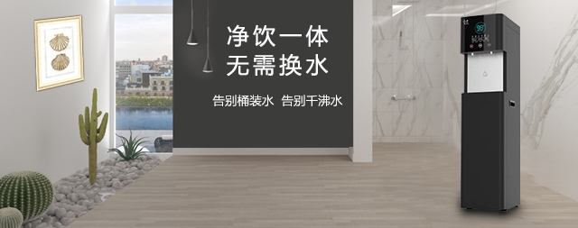 2023家商饮水机怎么选