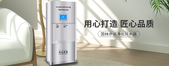 单位如何选择开水器，这些基本常识您的懂